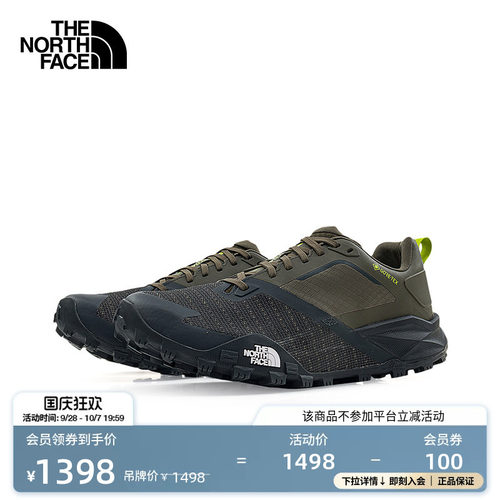 北面男GTX防水抓地户外徒步鞋