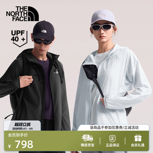 防风防泼溅面料 轻质柔软 UPF40+防晒