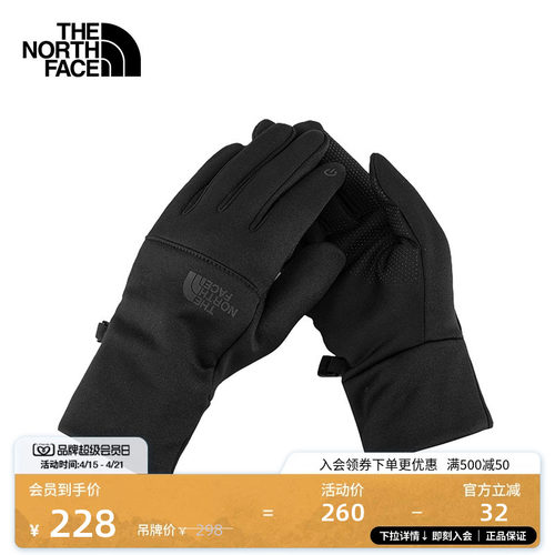 北面女保暖可触屏户外手套