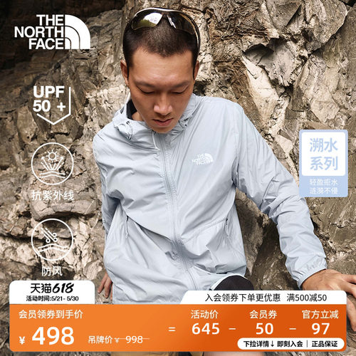 经典款北面男防风防泼水防晒衣