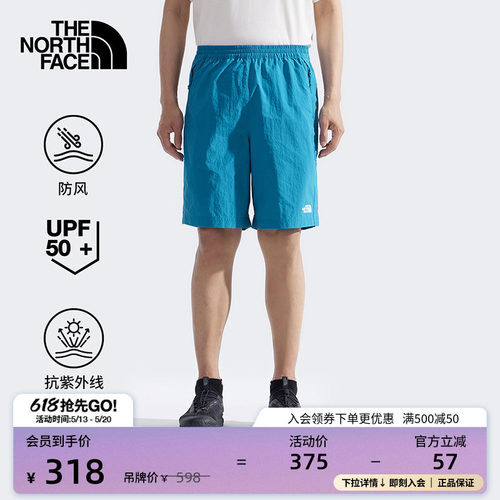 北面男防风防晒宽松休闲短裤