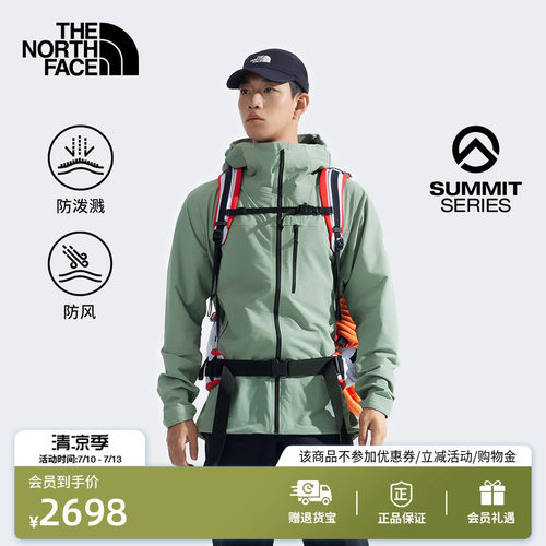 北面男防风防泼水软壳衣