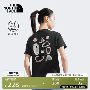 TheNorthFace 8D7H T恤户外吸湿透气新款 北面女印花速干衣短袖