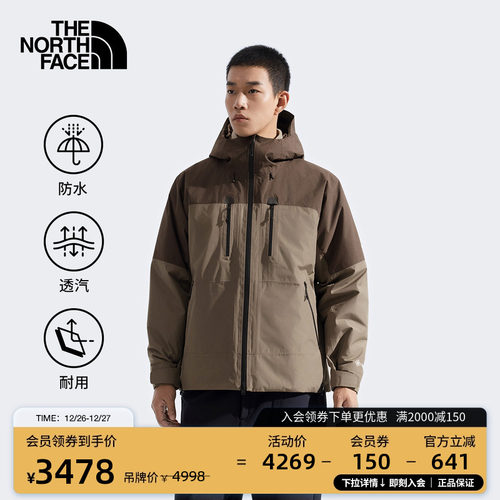 北面男GTX防水保暖棉服