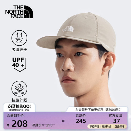 北面男女同款防晒速干鸭舌帽
