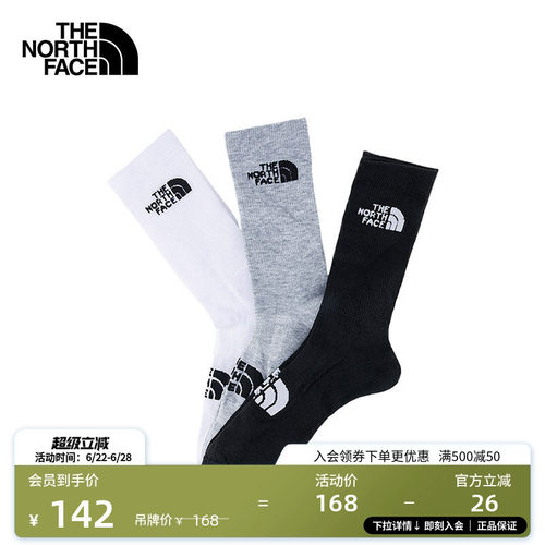 北面长筒运动袜三双装