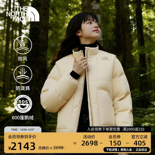 北面女可拆卸袖鹅绒服