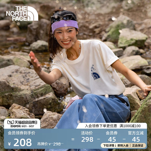 质感纯棉面料 男女通用剪裁