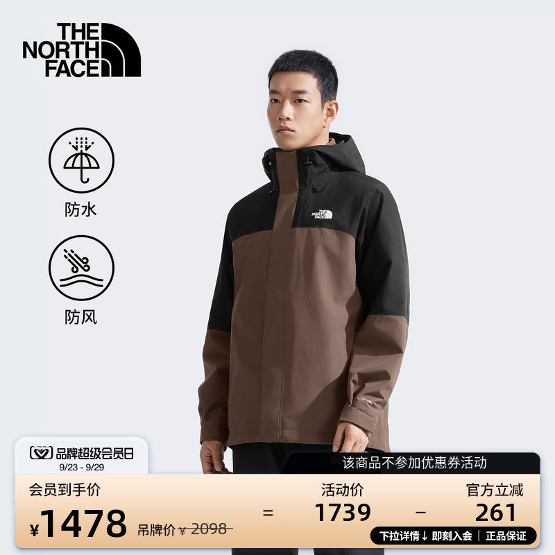 北面男防水抓绒内胆三合一