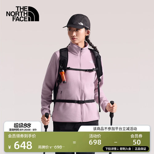 北面Glacie女保暖抓绒衣