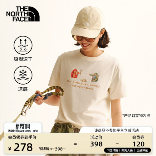 北面女速干凉感短袖T恤