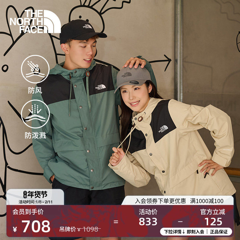 【经典款】北面防风外套夹克情侣款防泼水户外TheNorthFace|81NO,户外/登山/野营/旅行用品,户外休闲衣,淘宝优惠券,粉丝福利购,淘宝优惠卷