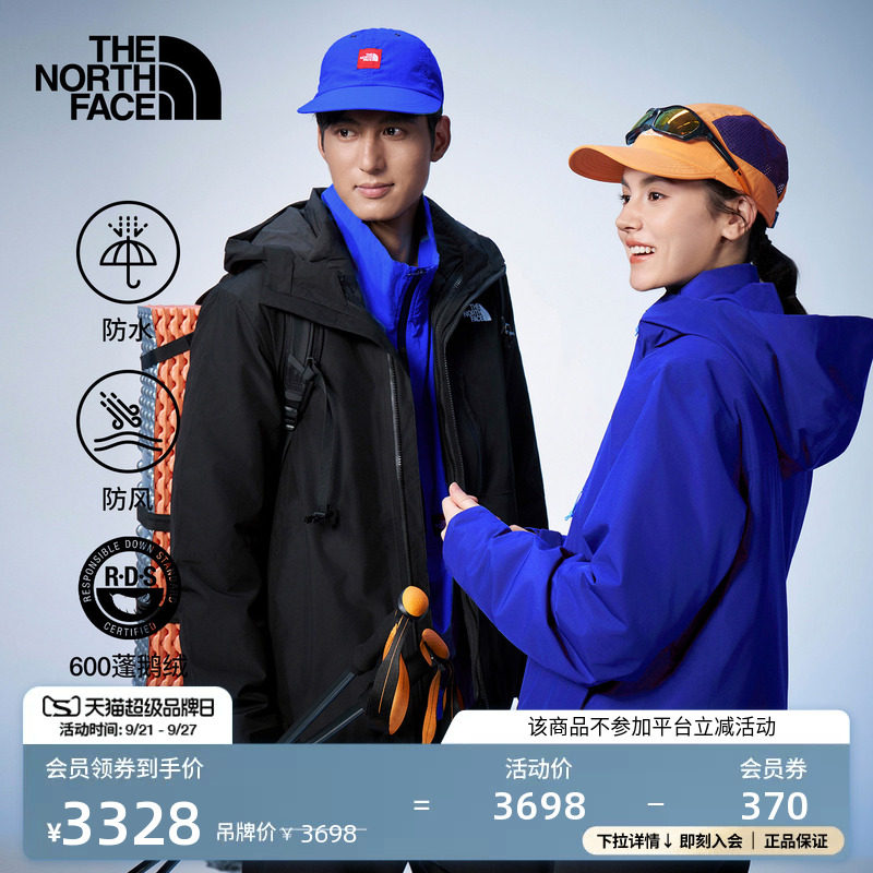 北面男羽绒三合一冲锋衣图片