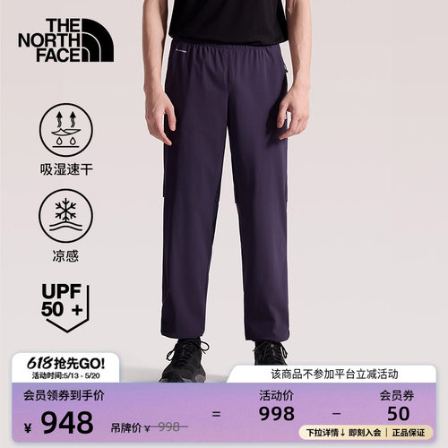 速干凉感面料 UPF50+防晒 裤脚可调节