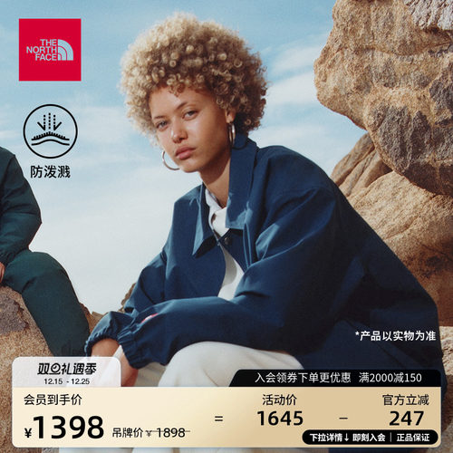 北面男女同款防泼水休闲夹克