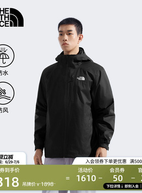北面冲锋衣男外套防水硬壳夹克上衣户外防风TheNorthFace|8DMD