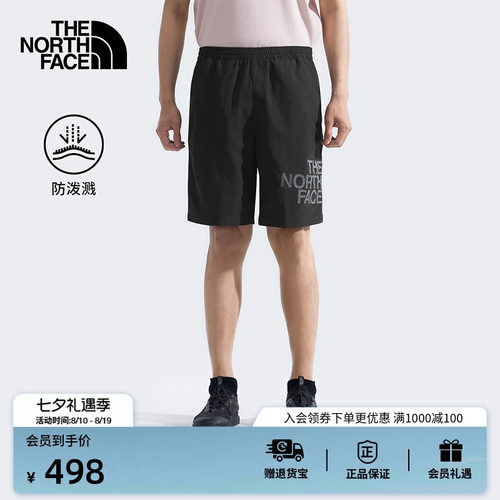 北面男防泼溅休闲运动短裤