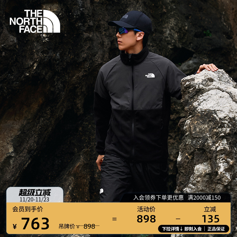 北面男立领保暖抓绒外套