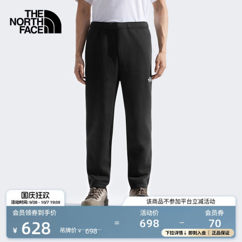 北面男保暖户外针织长裤