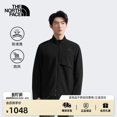 北面Elite立领软壳夹克男户外防风防泼水TheNorthFace|8BYQ