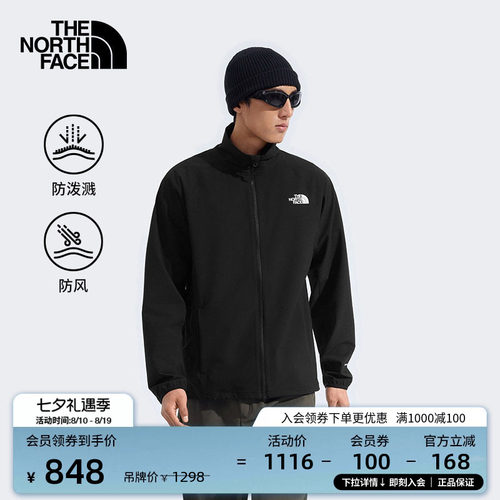 舒适弹力 防风防泼溅 可拆卸拉链随意穿搭
