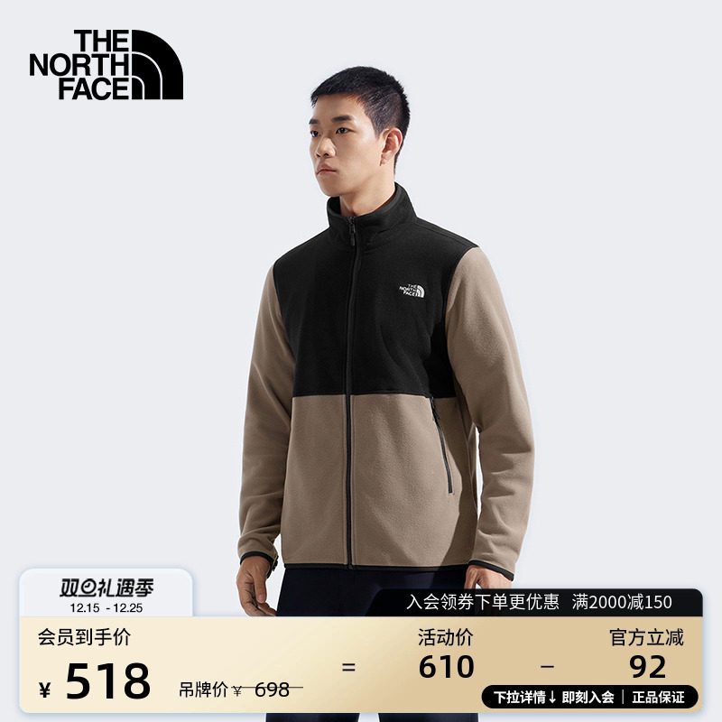 北面男保暖抓绒衣外套