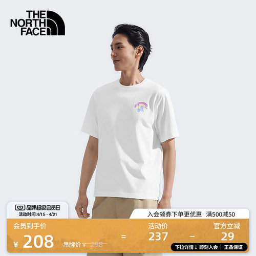 北面男女同款纯棉印花短袖T恤