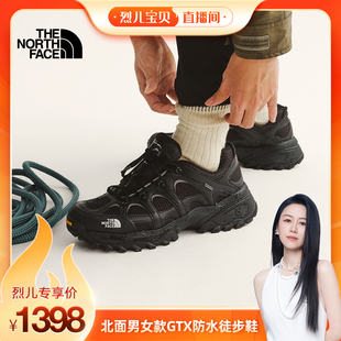 北面Hedgehog刺猬06徒步鞋 8ADU 男女GTX防水户外TheNorthFace