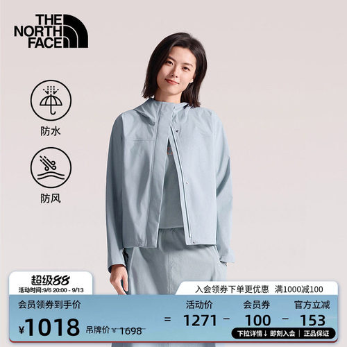 北面女防水硬壳冲锋衣