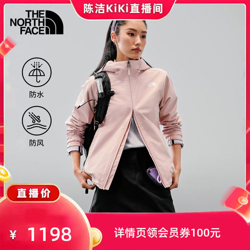 经典款北面女防水冲锋衣