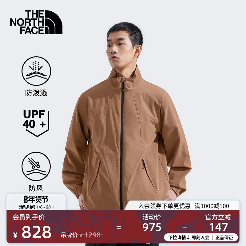 北面男NorthDome户外防晒衣机能防泼水防风外套TheNorthFace|8DGE,户外/登山/野营/旅行用品,防晒衣,淘宝优惠券,粉丝福利购,淘宝优惠卷