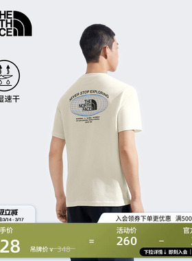 北面男印花速干衣短袖T恤户外休闲透气夏新款TheNorthFace|8DE7