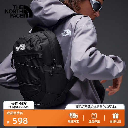 收纳便捷 舒适背负