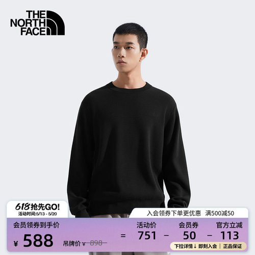 北面男休闲时尚针织卫衣