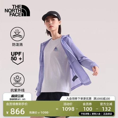 北面女轻薄防晒衣可打包