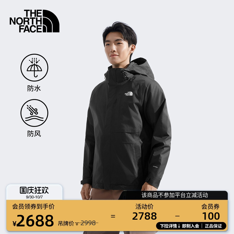 北面男棉服三合一冲锋衣