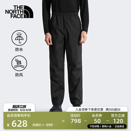北面Antora防水冲锋裤