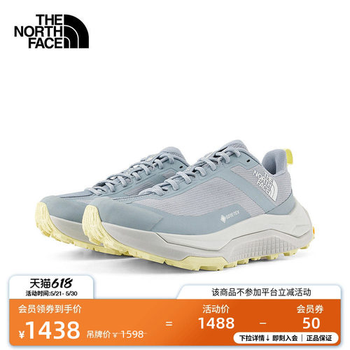 北面女GTX防水抓地徒步鞋