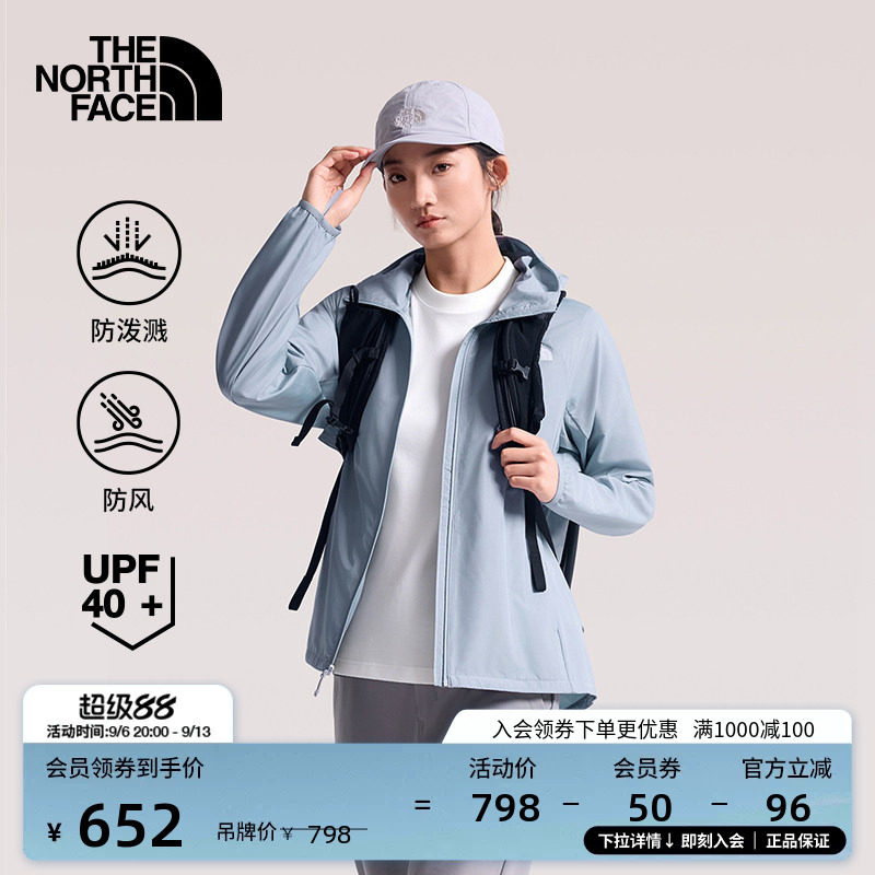 北面Flyweight防晒皮肤衣外套女户外多效衣新款TheNorthFace|8G77图片