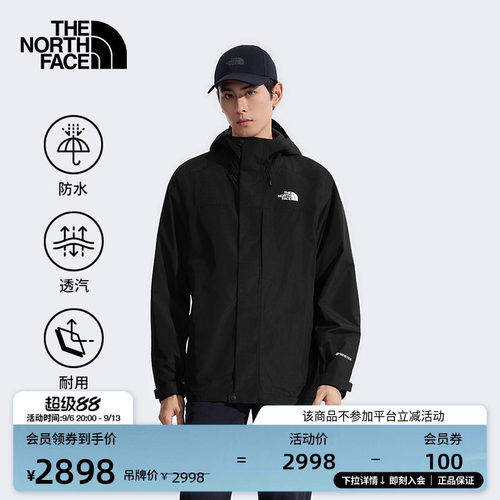 北面男GTX防水冲锋衣外套