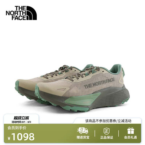 北面女Altamesa500V2越野跑鞋