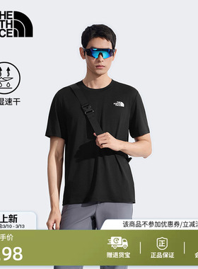 北面24/7速干衣短袖T恤男运动户外轻薄透气TheNorthFace|8DG6