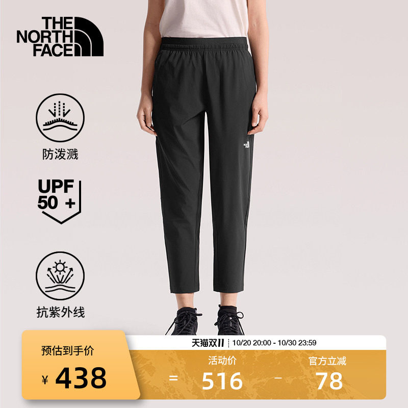 北面运动裤女裤子长裤户外UPF防晒防泼水新款TheNorthFace|8K3C