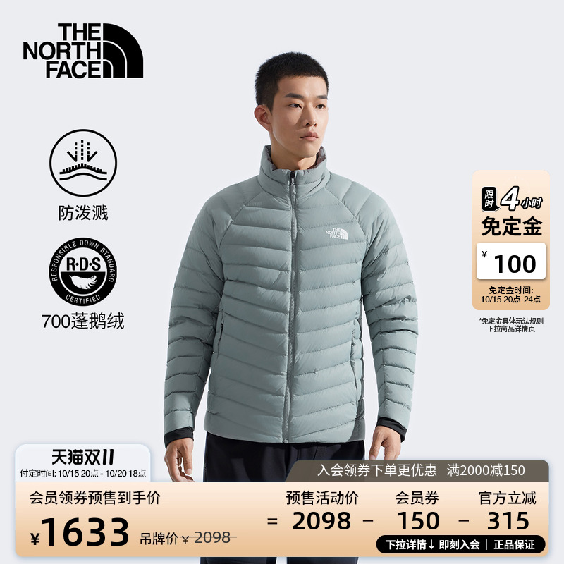 北面男轻盈防泼水鹅绒服