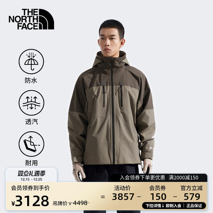 【李昀锐同款】北面男HKe系列GTX防水冲锋衣TheNorthFace|8EN9