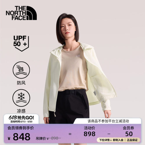 北面女凉感防晒皮肤衣