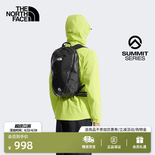 北面巅峰系列16L技术背包