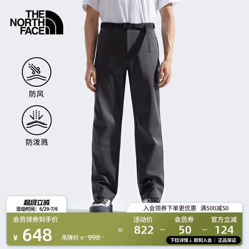 北面男防泼水徒步登山软壳裤