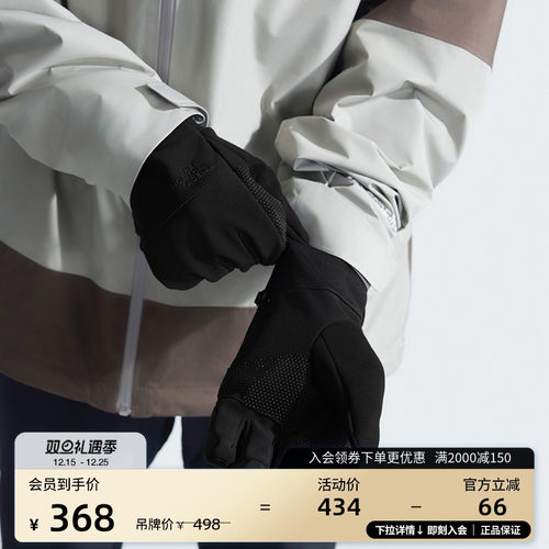 北面男女同款保暖手套可触屏