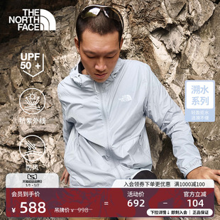 北面男户外多效衣防晒皮肤衣防泼水TheNorthFace 款 8AUQ 经典